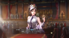 画像ギャラリー No.047のサムネイル画像 / 「三國志13 with パワーアップキット」，威名「官吏」「商人」および追加武将20名の情報が公開