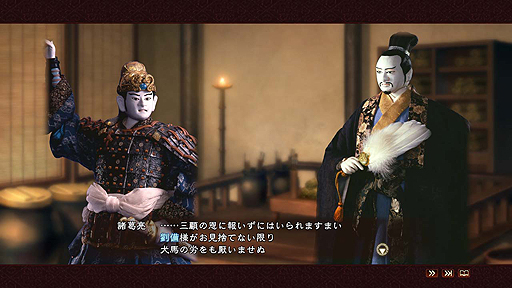 画像ギャラリー No.003のサムネイル画像 / 本日発売「三國志13WPK」,三国志人形の武将CGは7週連続で配信へ。イベント編集コンテストには「川本喜八郎賞」が登場