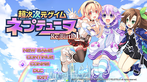 画像ギャラリー No.002のサムネイル画像 / PC向け「超次次元ゲイム ネプテューヌRe;Birth1」日本語版の配信がSteamでスタート。本編は期間限定で50％オフ，各種バンドルパックも割引中