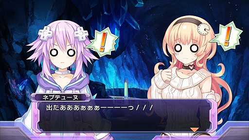 画像ギャラリー No.003のサムネイル画像 / PC向け「超次次元ゲイム ネプテューヌRe;Birth1」日本語版の配信がSteamでスタート。本編は期間限定で50％オフ，各種バンドルパックも割引中