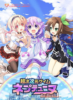 画像ギャラリー No.001のサムネイル画像 / 「DMM GAMES 遊び放題」に「ネプテューヌRe;Birth1」や「Forbidden Romance」シリーズ4作が追加