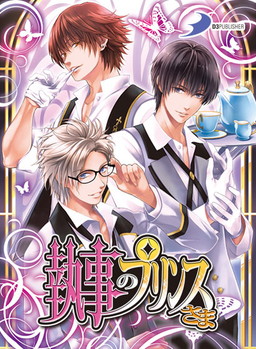 画像ギャラリー No.003のサムネイル画像 / 「DMM GAMES 遊び放題」に「ネプテューヌRe;Birth1」や「Forbidden Romance」シリーズ4作が追加