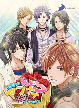 画像ギャラリー No.004のサムネイル画像 / 「DMM GAMES 遊び放題」に「ネプテューヌRe;Birth1」や「Forbidden Romance」シリーズ4作が追加