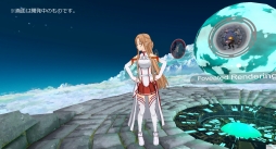 画像ギャラリー No.003のサムネイル画像 / VR HMD開発のFOVE，「ソードアート・オンライン」のアスナがガイド役を務めるVRホームアプリを公開