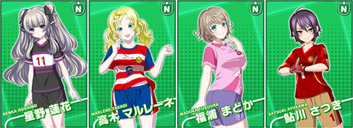 画像ギャラリー No.002のサムネイル画像 / 「ガルフト！〜ガールズ＆フットボール〜」，GREE版が本日配信スタート