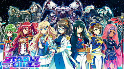 画像ギャラリー No.001のサムネイル画像 / 角川ゲームス,「STARLY GIRLS」のアニメ化と中国配信を発表