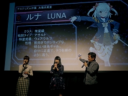 画像ギャラリー No.004のサムネイル画像 / 星娘(ほしむす)を育成するスマホ向け新作ゲーム「STARLY GIRLS -Episode Starsia-」の発表会&先行体験会をレポート