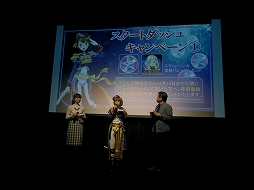 画像ギャラリー No.005のサムネイル画像 / 星娘(ほしむす)を育成するスマホ向け新作ゲーム「STARLY GIRLS -Episode Starsia-」の発表会&先行体験会をレポート