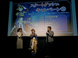 画像ギャラリー No.006のサムネイル画像 / 星娘(ほしむす)を育成するスマホ向け新作ゲーム「STARLY GIRLS -Episode Starsia-」の発表会&先行体験会をレポート