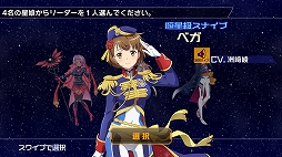 画像ギャラリー No.011のサムネイル画像 / 星娘(ほしむす)を育成するスマホ向け新作ゲーム「STARLY GIRLS -Episode Starsia-」の発表会&先行体験会をレポート