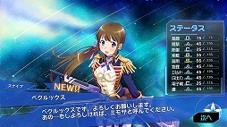 画像ギャラリー No.023のサムネイル画像 / 星娘(ほしむす)を育成するスマホ向け新作ゲーム「STARLY GIRLS -Episode Starsia-」の発表会&先行体験会をレポート