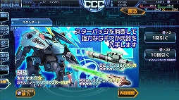 画像ギャラリー No.007のサムネイル画像 / 噛むほど味が出る“スルメゲー”「スターリーガールズ -星娘-」正式サービス後の感触と，最初の壁となる「204」突破アドバイス