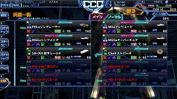 画像ギャラリー No.009のサムネイル画像 / 噛むほど味が出る“スルメゲー”「スターリーガールズ -星娘-」正式サービス後の感触と，最初の壁となる「204」突破アドバイス