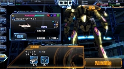 画像ギャラリー No.010のサムネイル画像 / 噛むほど味が出る“スルメゲー”「スターリーガールズ -星娘-」正式サービス後の感触と，最初の壁となる「204」突破アドバイス