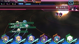 画像ギャラリー No.015のサムネイル画像 / 噛むほど味が出る“スルメゲー”「スターリーガールズ -星娘-」正式サービス後の感触と，最初の壁となる「204」突破アドバイス