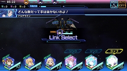 画像ギャラリー No.017のサムネイル画像 / 噛むほど味が出る“スルメゲー”「スターリーガールズ -星娘-」正式サービス後の感触と，最初の壁となる「204」突破アドバイス
