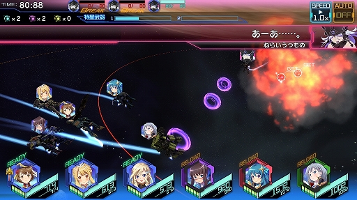 画像ギャラリー No.022のサムネイル画像 / 噛むほど味が出る“スルメゲー”「スターリーガールズ -星娘-」正式サービス後の感触と，最初の壁となる「204」突破アドバイス