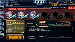 画像ギャラリー No.026のサムネイル画像 / 噛むほど味が出る“スルメゲー”「スターリーガールズ -星娘-」正式サービス後の感触と，最初の壁となる「204」突破アドバイス