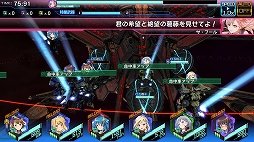画像ギャラリー No.029のサムネイル画像 / 噛むほど味が出る“スルメゲー”「スターリーガールズ -星娘-」正式サービス後の感触と，最初の壁となる「204」突破アドバイス