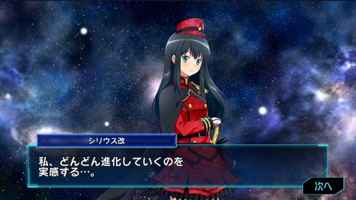 画像ギャラリー No.003のサムネイル画像 / 「スターリーガールズ」，新システムの実装を含む1周年記念アップデートを実施