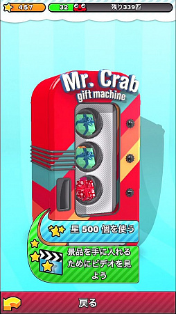 画像ギャラリー No.005のサムネイル画像 / 螺旋ステージをぐるぐる登る。iOS向けアクションゲーム「Mr.クラブ2」を紹介する「(ほぼ)日刊スマホゲーム通信」第1220回