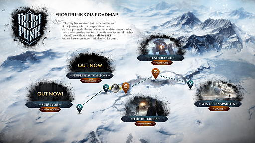 画像ギャラリー No.005のサムネイル画像 / 11 bit studiosの「Frostpunk」で,グラフィックスなど数々の修正を施す無料DLCが配信中