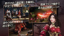 画像ギャラリー No.004のサムネイル画像 / GAMEVILの「アーキエイジ ビギンズ」が配信開始。歴史に名を残す“12名の遠征隊”を直接操れるスマホ向けRPG