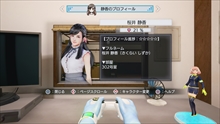 画像ギャラリー No.009のサムネイル画像 / 「しあわせ荘の管理人さん。」，プレイヤーが使える「管理人用端末」の“驚きの機能”，牟田実波さんが演じるサポート役の「ガイド」を紹介