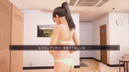 画像ギャラリー No.017のサムネイル画像 / 「しあわせ荘の管理人さん。」，プレイヤーが使える「管理人用端末」の“驚きの機能”，牟田実波さんが演じるサポート役の「ガイド」を紹介