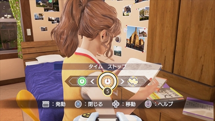 画像ギャラリー No.019のサムネイル画像 / 「しあわせ荘の管理人さん。」，プレイヤーが使える「管理人用端末」の“驚きの機能”，牟田実波さんが演じるサポート役の「ガイド」を紹介