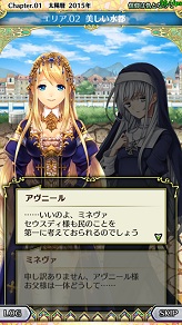 画像ギャラリー No.031のサムネイル画像 / 「黒猫のウィズ」PC版，そして“瞬速頭脳戦”アプリ「アルテイルクロニクル」。注目作の情報が明かされた，コアエッジ新作発表会レポート