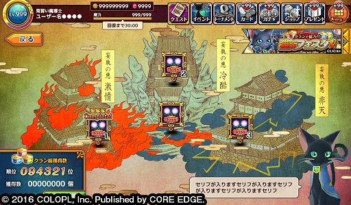 画像ギャラリー No.016のサムネイル画像 / スマホからブラウザへ,「黒猫愛」で勘所を押さえた移植を。「クイズRPG魔法使いと黒猫のウィズPC」開発インタビュー