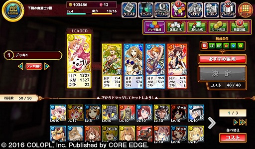 画像ギャラリー No.017のサムネイル画像 / スマホからブラウザへ,「黒猫愛」で勘所を押さえた移植を。「クイズRPG魔法使いと黒猫のウィズPC」開発インタビュー