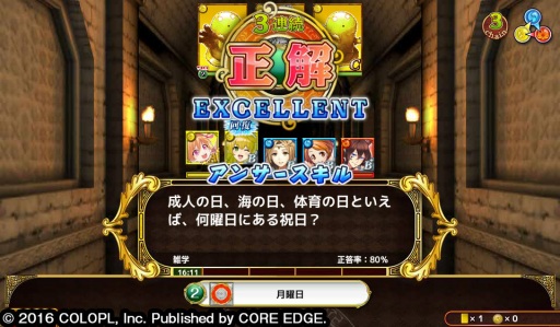 画像ギャラリー No.019のサムネイル画像 / スマホからブラウザへ,「黒猫愛」で勘所を押さえた移植を。「クイズRPG魔法使いと黒猫のウィズPC」開発インタビュー