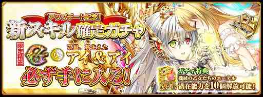 画像ギャラリー No.003のサムネイル画像 / 「クイズRPG 黒猫のウィズ PC」,毎日10連ガチャ無料&新機能パッシブスキル実装