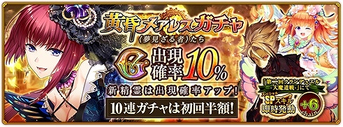 画像ギャラリー No.001のサムネイル画像 / 「クイズRPG 魔法使いと黒猫のウィズPC」，新スキル「コンディションスキル」を持つ精霊が登場