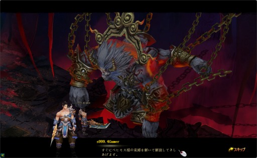 画像ギャラリー No.001のサムネイル画像 / 育成派必見！　ベクターの新作ブラウザRPG「リグレティア」先行プレイレポート