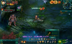 画像ギャラリー No.003のサムネイル画像 / 育成派必見！　ベクターの新作ブラウザRPG「リグレティア」先行プレイレポート