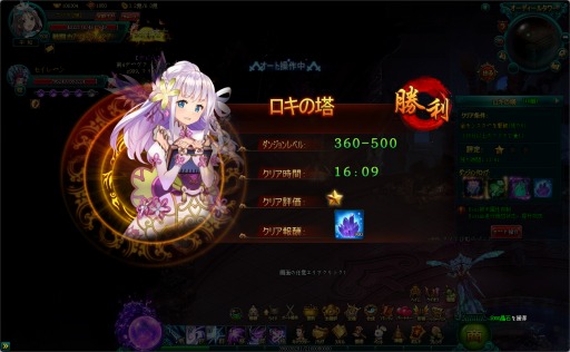 画像ギャラリー No.023のサムネイル画像 / 育成派必見！　ベクターの新作ブラウザRPG「リグレティア」先行プレイレポート