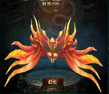 画像ギャラリー No.002のサムネイル画像 / 「リグレティア」，ファッションルーレットが秋仕様に更新
