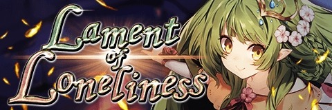 画像ギャラリー No.001のサムネイル画像 / 「アルテイルクロニクル」，イベントクエスト「Lament of Loneliness」が本日より開催