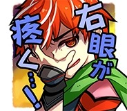 画像ギャラリー No.006のサムネイル画像 / 「アルテイルクロニクル」，イベントクエスト「Lament of Loneliness」が本日より開催