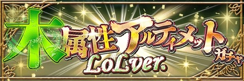 画像ギャラリー No.011のサムネイル画像 / 「アルテイルクロニクル」，イベントクエスト「Lament of Loneliness」が本日より開催