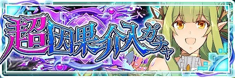 画像ギャラリー No.002のサムネイル画像 / 「アルテイルクロニクル」,新キャラ「フィルシィ」が登場する因果介入ガチャを開催
