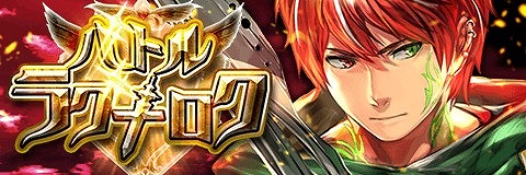 画像ギャラリー No.007のサムネイル画像 / 「アルテイルクロニクル」,新キャラ「フィルシィ」が登場する因果介入ガチャを開催