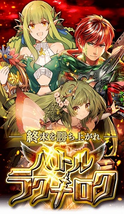画像ギャラリー No.009のサムネイル画像 / 「アルテイルクロニクル」,新キャラ「フィルシィ」が登場する因果介入ガチャを開催