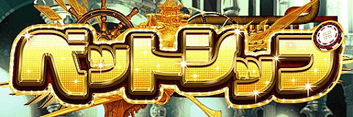 画像ギャラリー No.002のサムネイル画像 / 「アルテイルクロニクル」，GODキャラクター「ヒメザクラ」が登場。豪華報酬が狙える「ベットシップ」の実装も