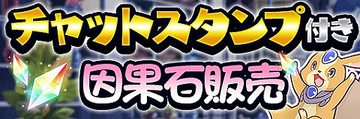 画像ギャラリー No.007のサムネイル画像 / 「アルテイルクロニクル」，GODキャラクター「ヒメザクラ」が登場。豪華報酬が狙える「ベットシップ」の実装も