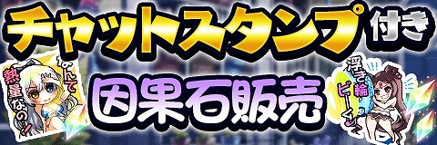 画像ギャラリー No.005のサムネイル画像 / 「アルテイルクロニクル」，人気キャラクターが水着姿で登場する「ゴッドクロニクルガチャ」が開催