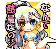 画像ギャラリー No.007のサムネイル画像 / 「アルテイルクロニクル」，人気キャラクターが水着姿で登場する「ゴッドクロニクルガチャ」が開催